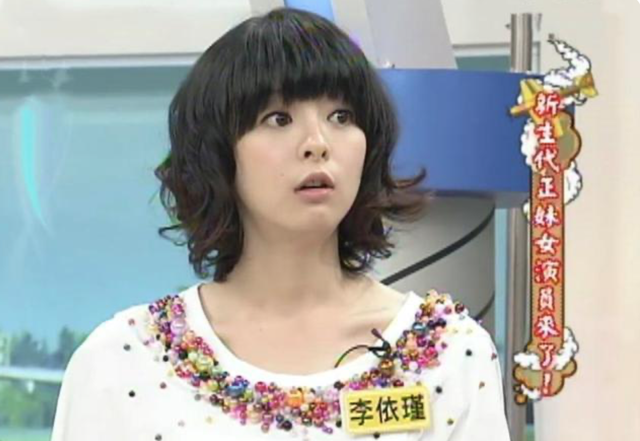 李依瑾|37岁女星失联一年后官宣生子，素颜抱宝宝显母性，疑似在家中生产