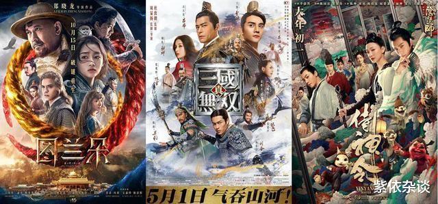 宋佳|2021年十大巨亏影片，宋佳2部，周迅，张涵予，巩俐和郑晓龙上榜