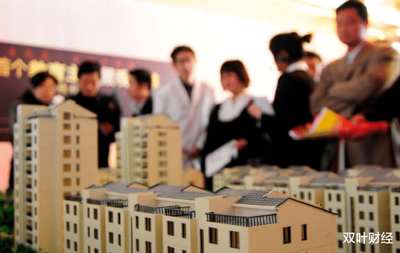 经适房|买房利率又降了，大家却不再“激动不已”，原因何在?