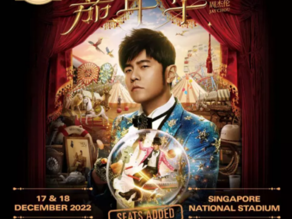 周杰伦|周杰伦演唱会遭吐槽，迟到忘词、营业敷衍，歌迷情怀碎了一地