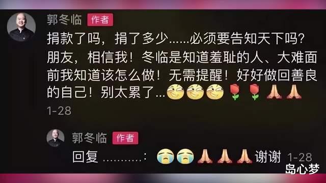 明星|明星为何频被逼捐？看完他们的奢靡生活和人性之恶，答案就出来了