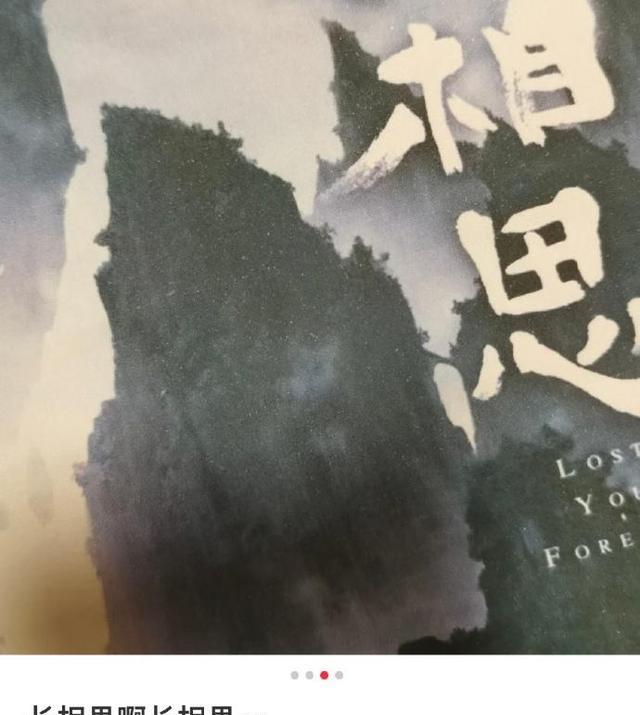 桐华|《长相思》桐华探班剧组，20日官方有福利，想看檀健次的新衣服！