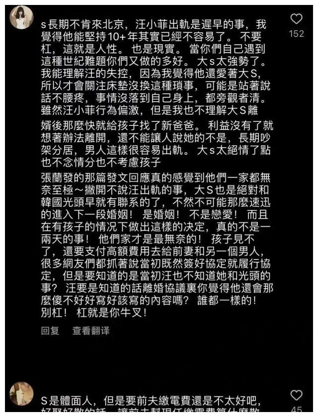 汪小菲|汪小菲床垫保卫战未完:张兰卖粉条虽狂赚,光头抚养权还是甩不掉