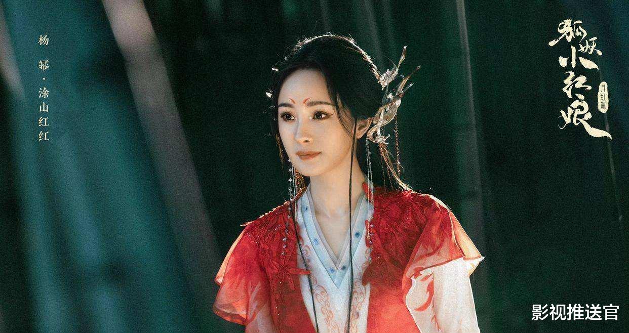 狐妖小红娘|《狐妖小红娘》支线剧情也很赞，全剧就是两个字，美和虐