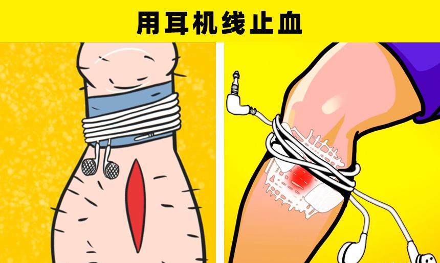 生存小技巧:在陷入威胁生命的情况下,可带来帮助的8个生存技巧