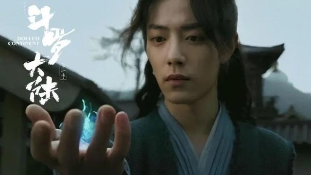 肖战|真人版斗罗大陆2终于有消息，男主不再是肖战，演员面临全面降级