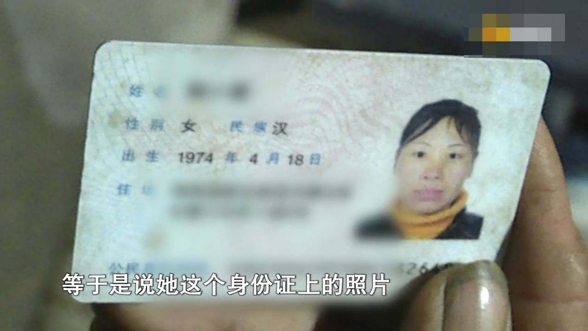 男子在工地偶遇工友老婆,抬头一看,是自己失踪14年的妻子