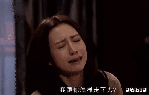 龚嘉欣|19岁签约无线,TVB一线小花避谈某争议小花演技,开蛋糕店再做老板娘