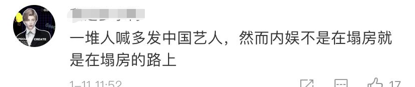 马伯骞|富二代男星深夜带俩异性回住所,左顾右盼很谨慎,与女星绯闻频出