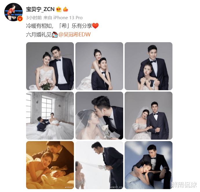 张常宁|张常宁官宣大婚喜讯，蔡斌却收意外惊喜，中国女排有望重返巅峰