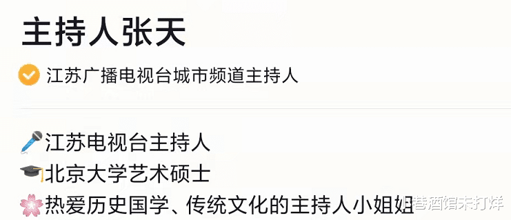 江苏卫视|江苏卫视花旦被曝结婚!手戴超大钻戒与新郎拥吻,男方颜值引热议