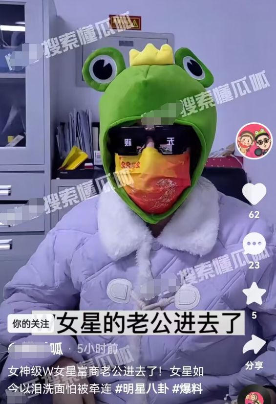 王艳|曝知名女星富商老公被抓，疑似涉嫌房地产诈骗，阔太王艳被猜测