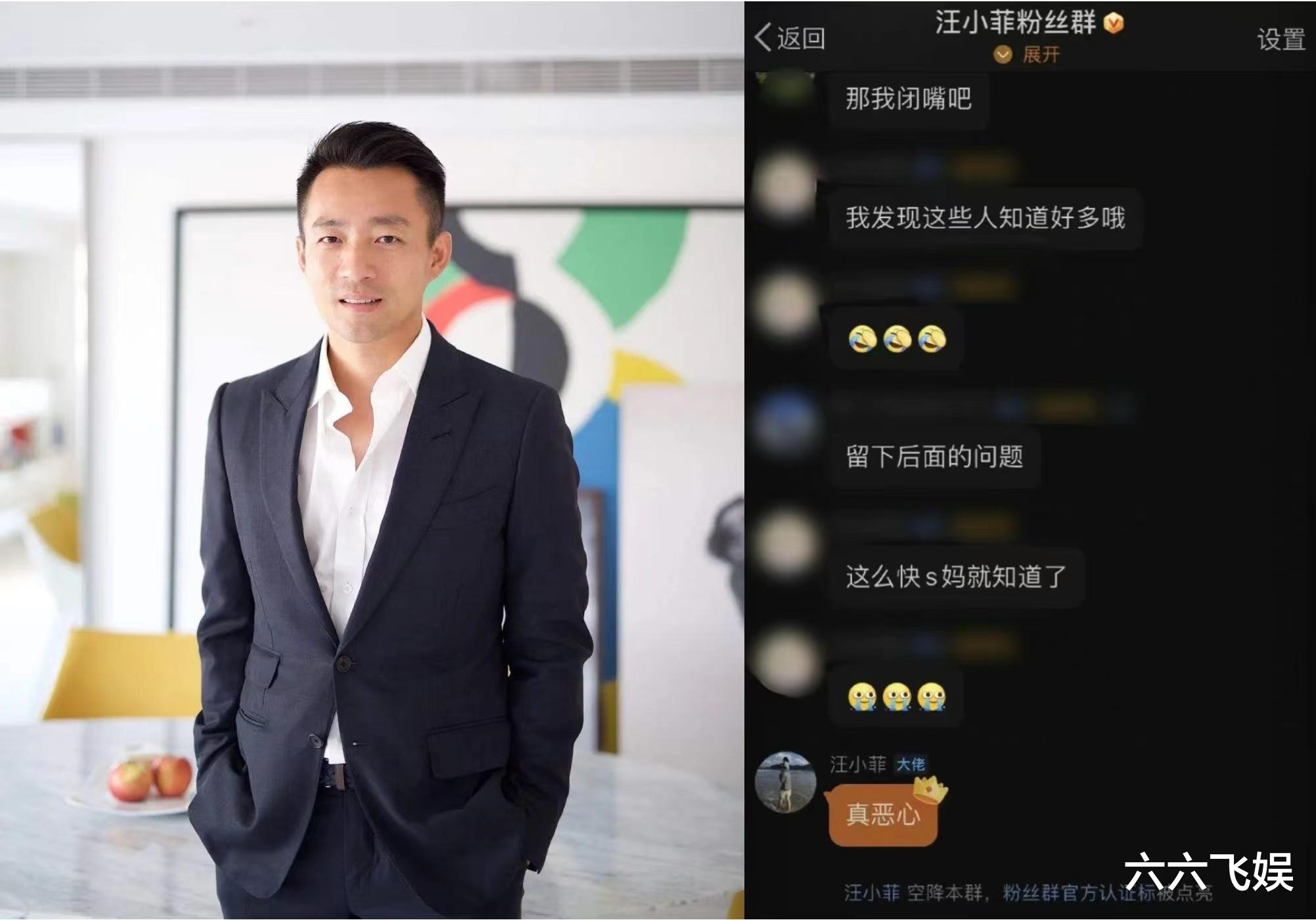 汪小菲|汪小菲对大S爆料揭短，让前丈母娘崩溃，看似吃亏却失了人心