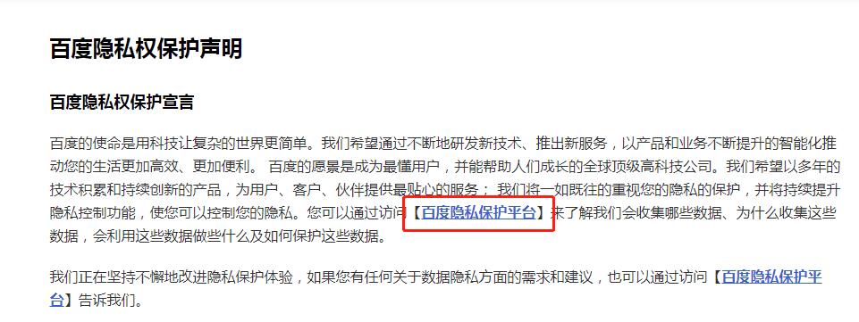 大数据|大数据能可怕到什么程度?