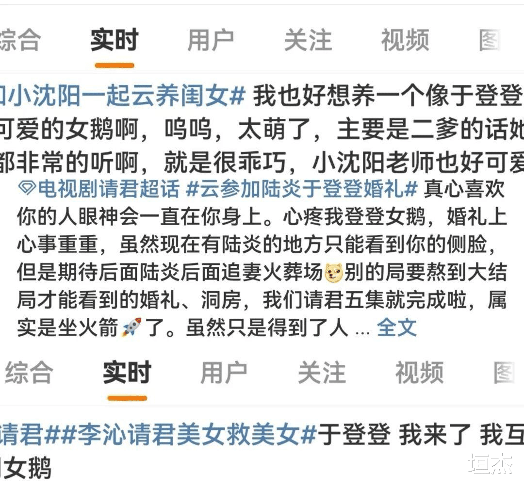 李沁|李沁脸上的苦相怎么一夜之间消失了？