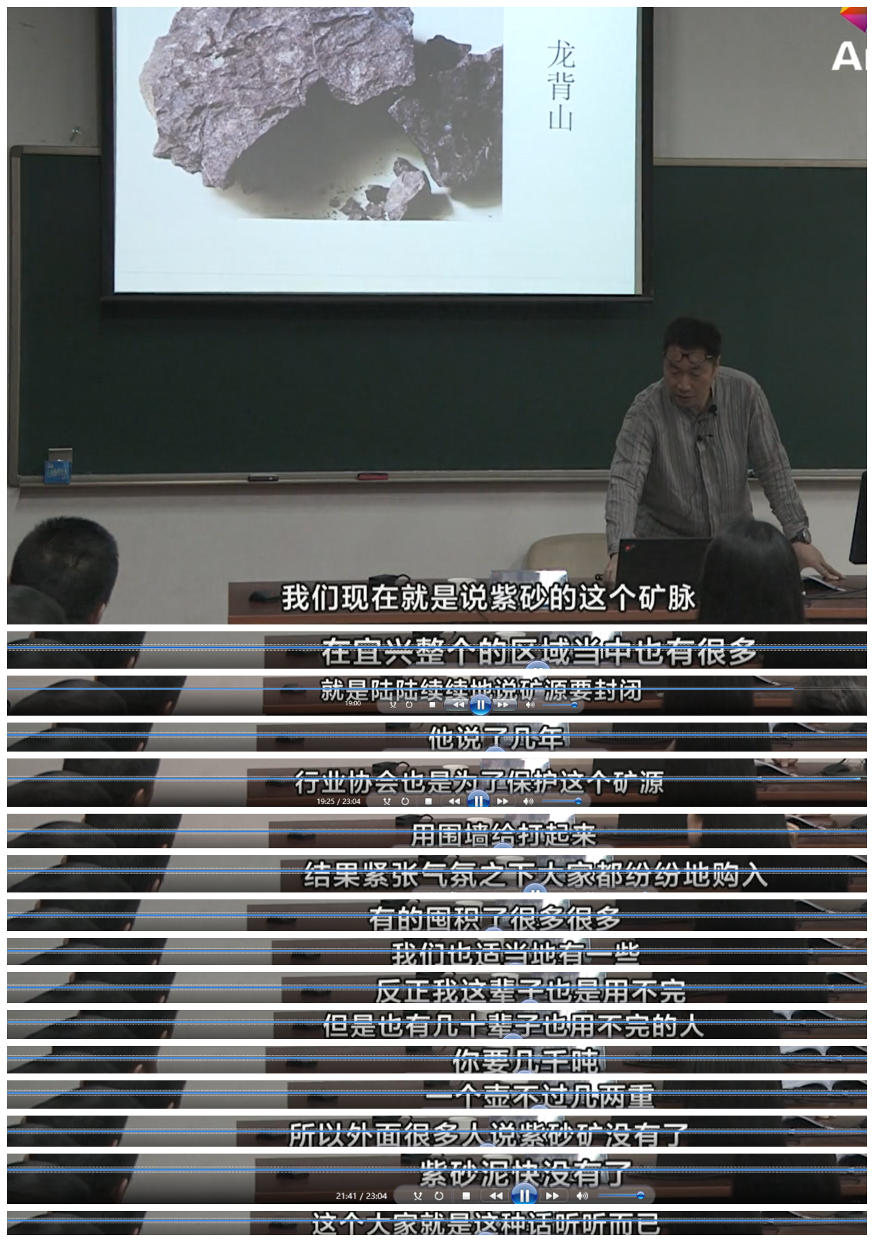 大红袍|紫砂乱象之——紫砂壶泥料(上)