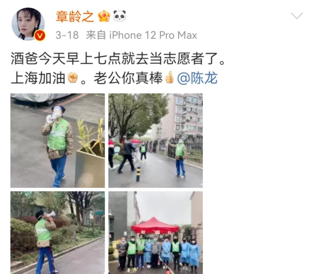 上海市|上海疫情持续！上海籍艺人带头抗疫，百名明星响应，各地先后支援