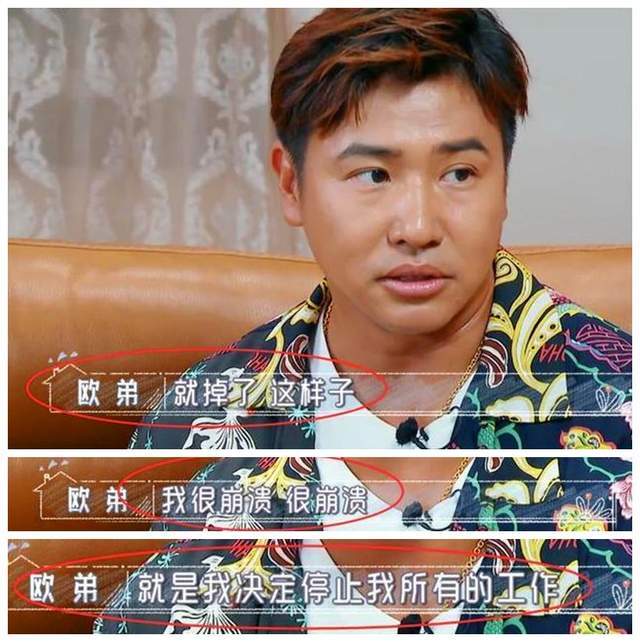 主持人|离开平台，谁还记得你们？错把平台当实力的主持人