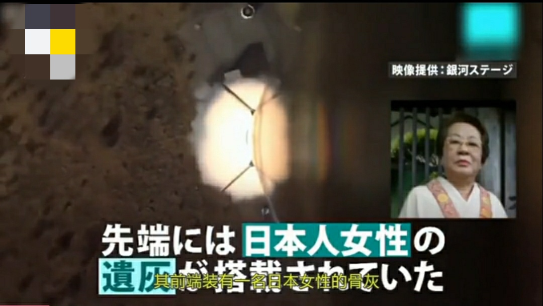 脑洞开到外太空,日本的宇宙葬、砖石葬等各种殡葬方式,给我看呆了!