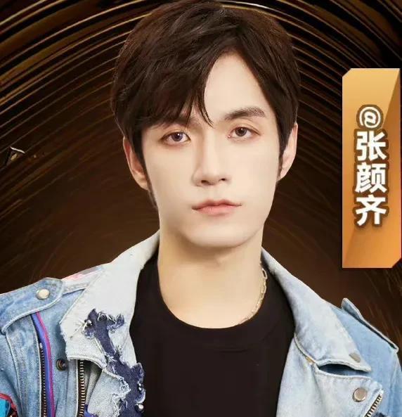 许佳琪|音乐盛典阵容官宣：王子异许佳琪太期待，刘宇希林娜依高最受欢迎