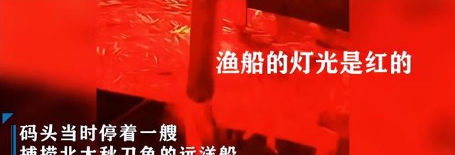 浙江舟山再现“血色天空”这是否预示着什么?科学家却给出了答案
