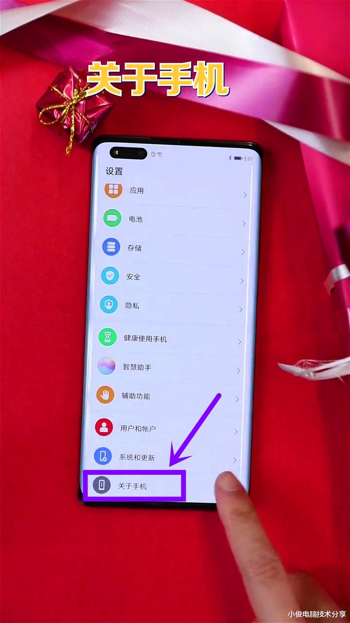 5G|智能手机想要快速体验真正的5G速度，这一个功能一定要打开