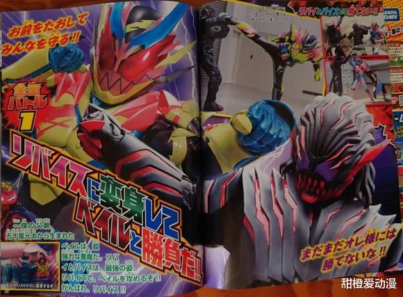 acgn漫评|假面骑士revice:超越帝蒙斯登场,赤石疑似拥有恶魔形态!