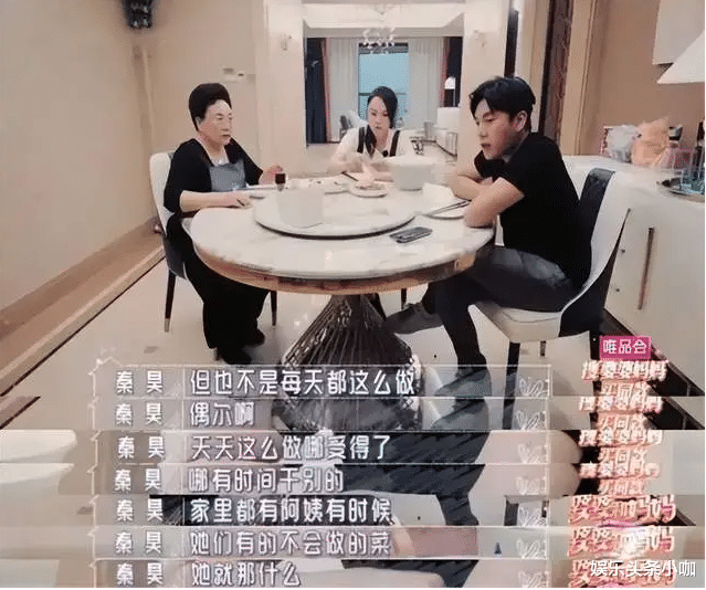 伊能静|求求姐别再作妖了！