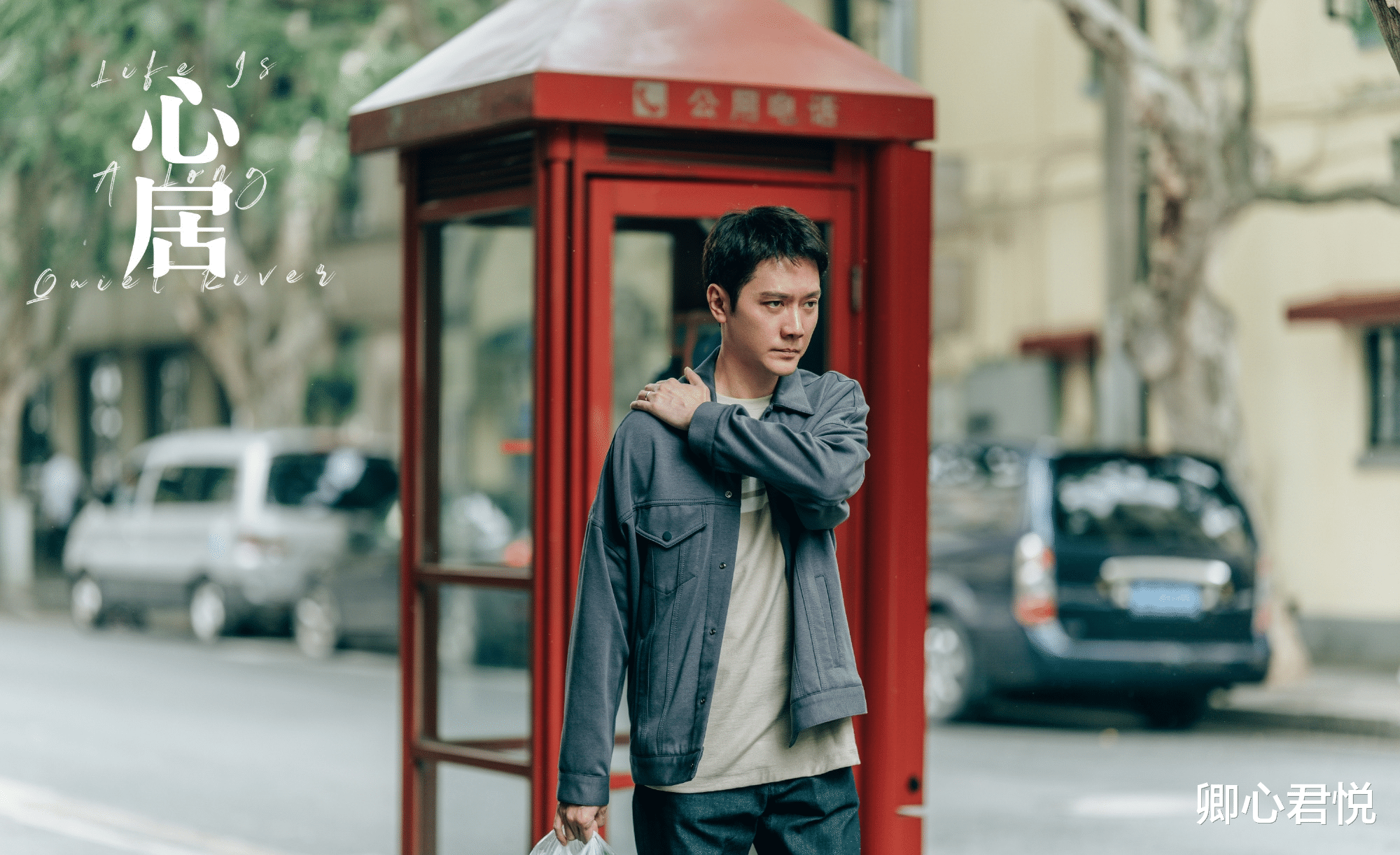 顾清俞|《心居》:顾清俞“替施源情人找鳏夫”的挽留,终究难逃被爱戏耍