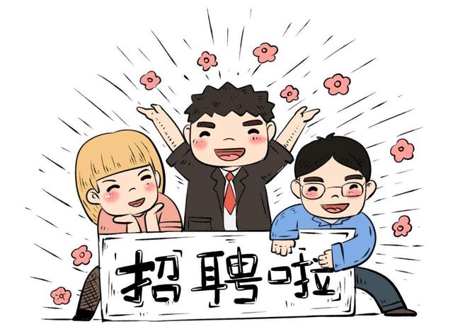 招聘|新来员工上班,却没有底薪,还说这是普遍现象