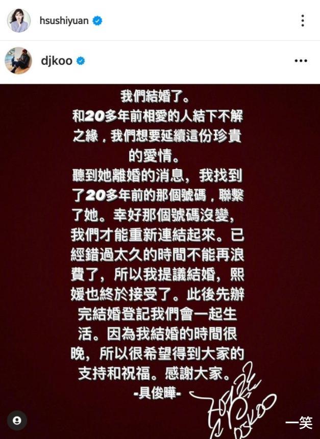 大S|大S再婚嫁大7岁具俊晔，经纪人回应：孩子已经知道、家人祝福