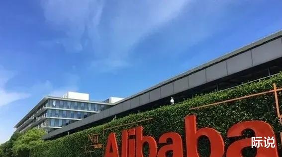 阿里巴巴|网友：对待美国，不要抱有任何侥幸心理，他们的打压手段永远不会停止！
