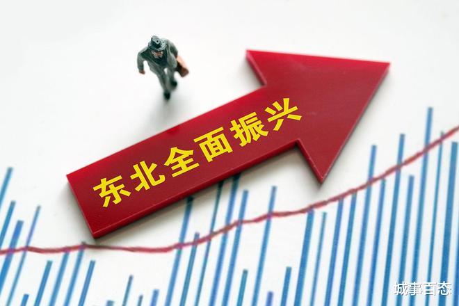 东北人口主要流向哪些省份?