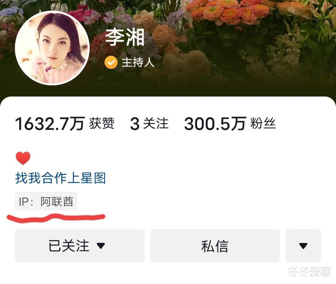 李湘|王岳伦陪读父爱满满,李湘去阿联酋引猜测,两人复合仍是好选择