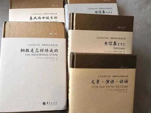 翻译|继秦怡严翔上海去世后，又一大师在上海去世，其译作有《钢铁是怎样炼成的》