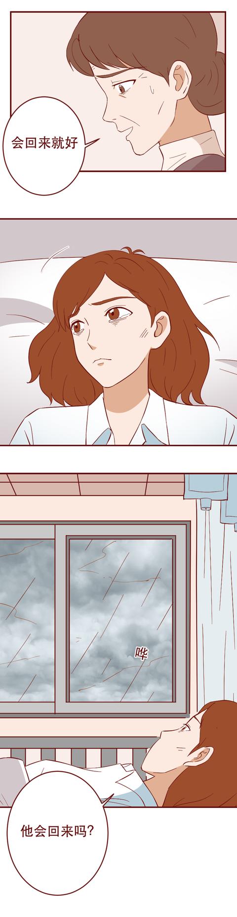 |仅仅5分钟，当红女主播从光鲜靓丽到下半身瘫痪，从此自甘堕落