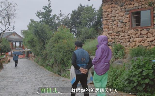 容祖儿|牧野家族:除了容祖儿,无论情侣还是“汉子”,独立生活能力太差