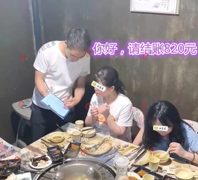 干得漂亮!女子去相亲带闺蜜把关,频繁加菜,相亲对象借故逃走