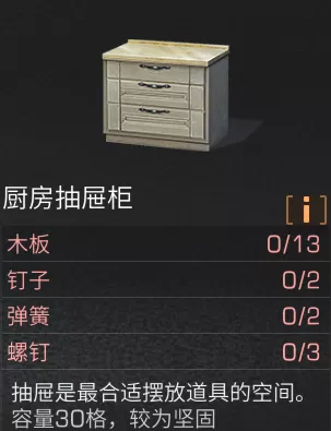 明日之后：收纳大神竟是我自己？全等级储存柜推荐！