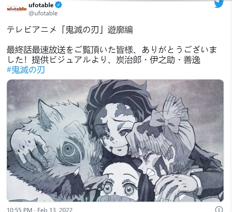 acgn漫评|《鬼灭之刃：刀匠村篇》全新动画制作消息公开