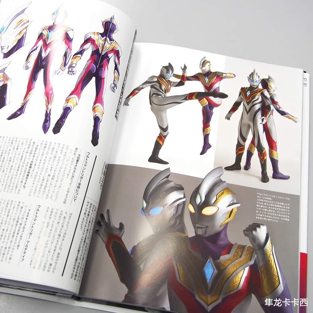 奥特曼|特利迦奥特曼宇宙船写真集内页 超带感的邪特 卡尔蜜拉难忘旧情