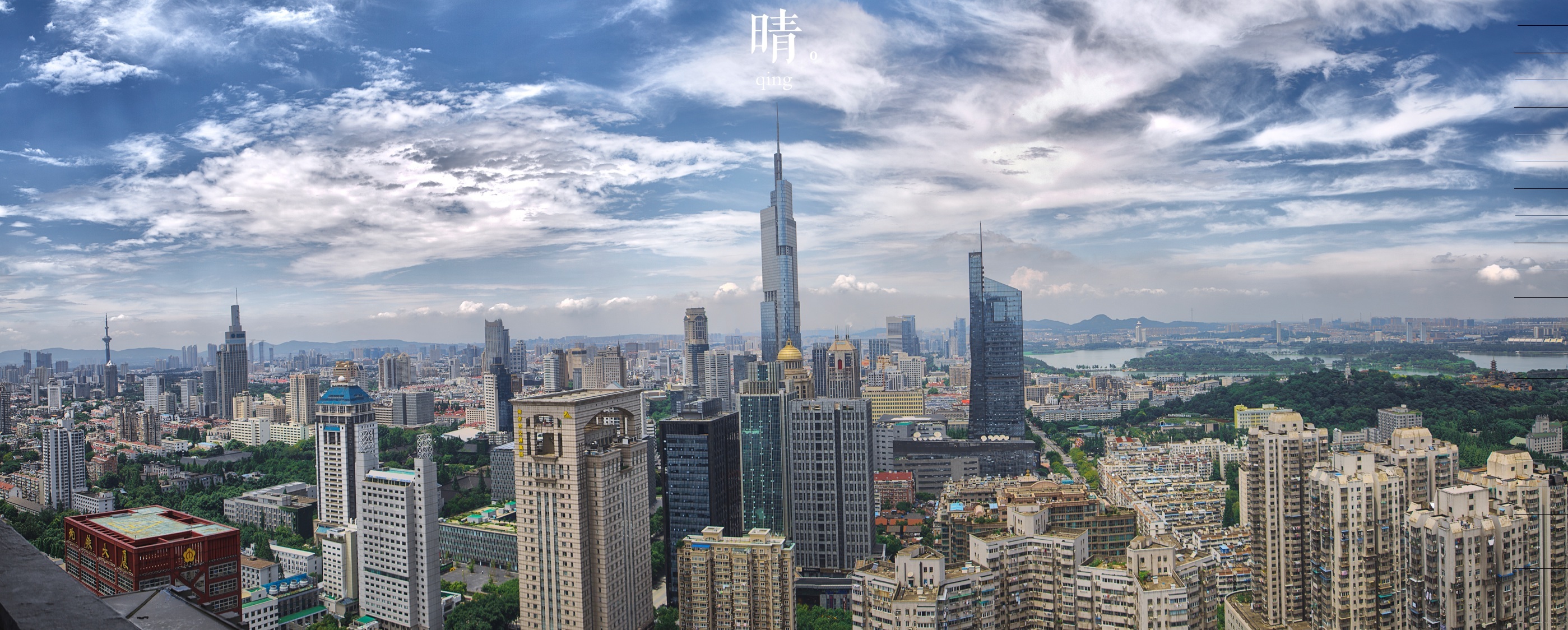 碧桂园|江苏13城中，11城房价同比上涨，南京均价突破3.4万/平