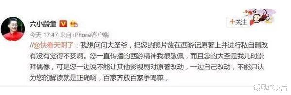 奔跑吧兄弟|“猴年春晚”为何不请六小龄童？他的问题，比你想象的要多