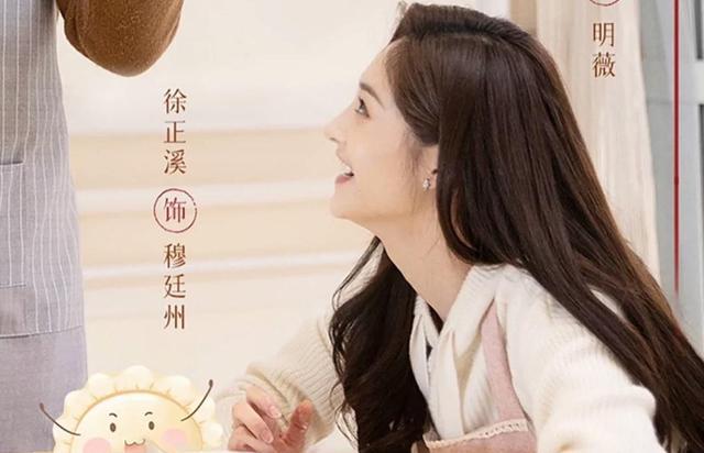 富二代|推荐9部超好看的甜宠电视剧，你们最喜欢哪几部呢？