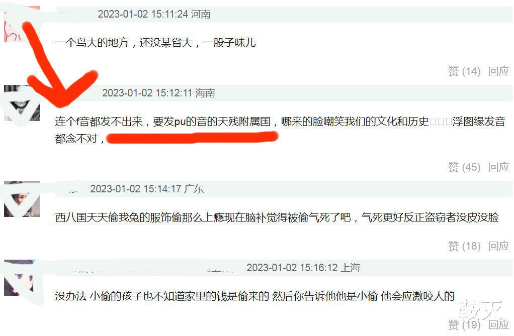 韩国|韩国人五度破防，你知道我有多爽吗