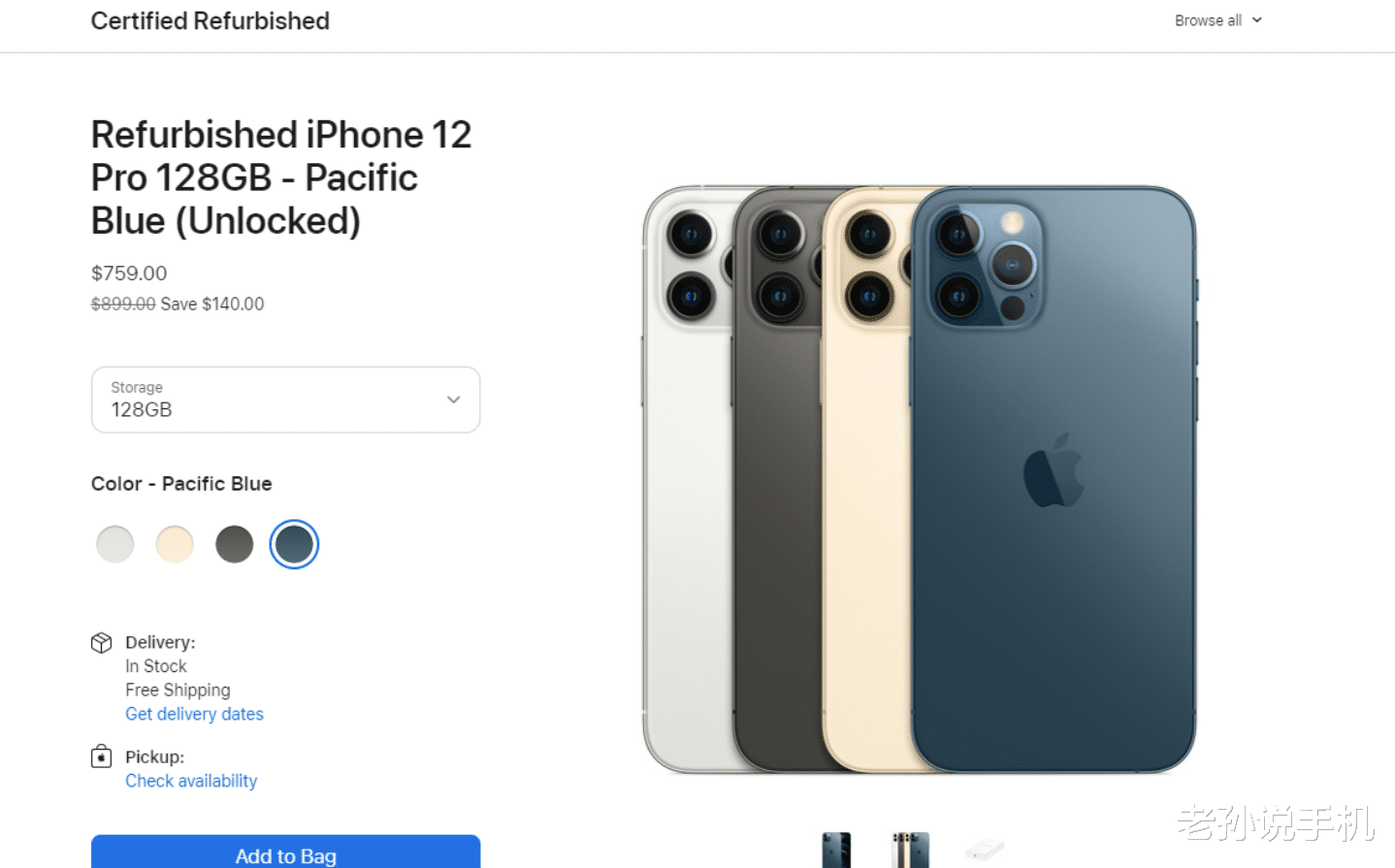 三星|官翻版iPhone12Pro上架，相比新机便宜近千元，国内买不到！