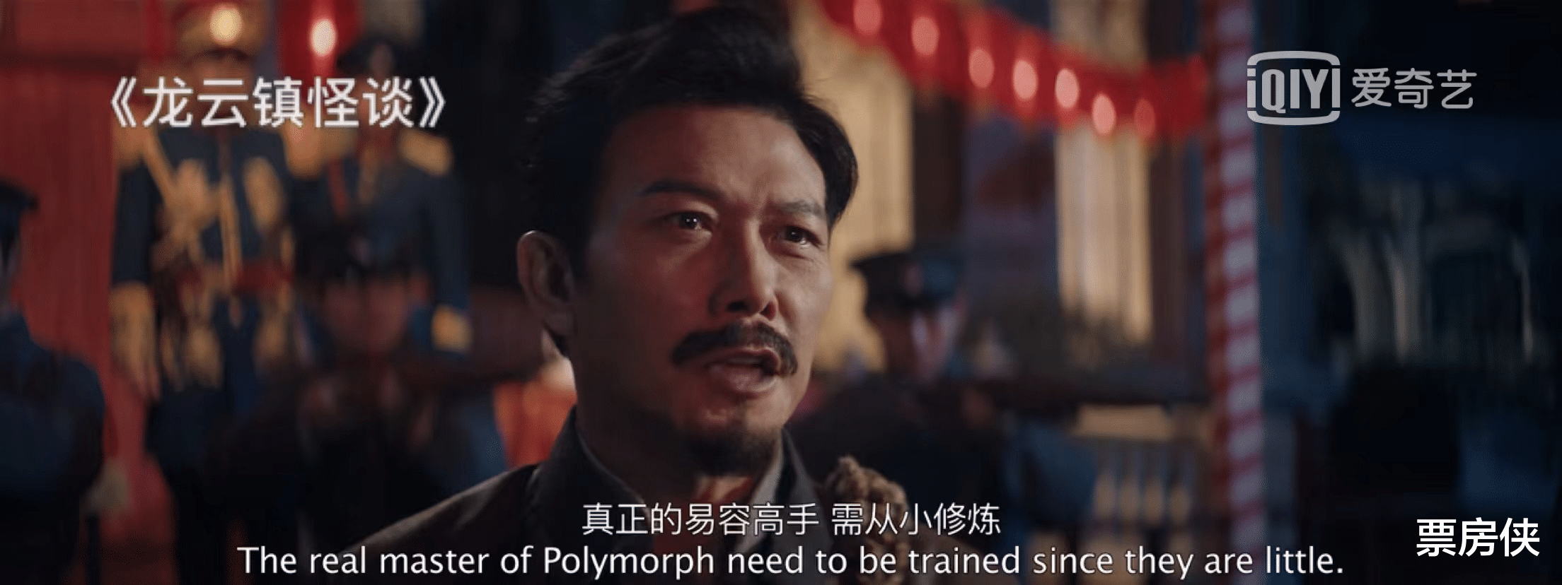 邬君梅|《龙云镇怪谈》开播就第一，钱小豪一出手，国产玄幻片又有佳作了