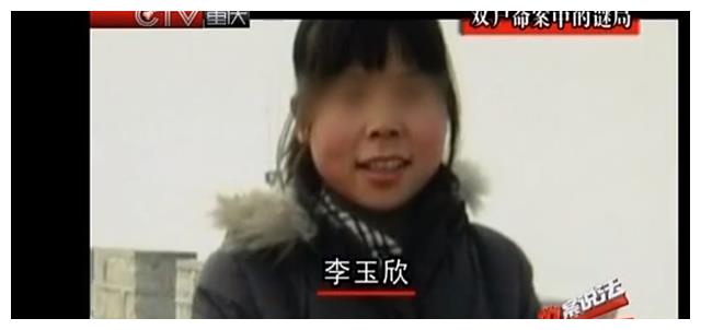 11年,河北一女子遭绑架,收到赎金后被撕票,绑匪比她死得还早