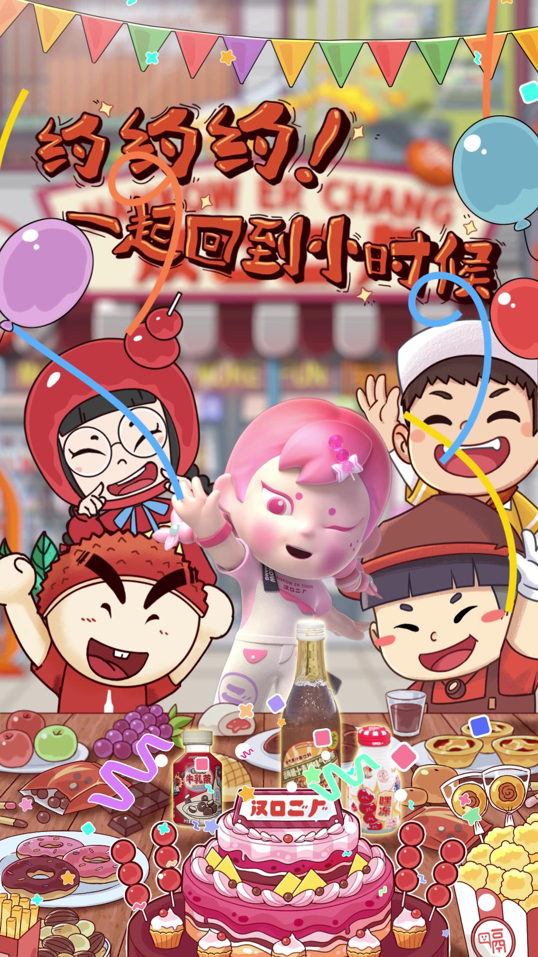 Salesforce|新消费时代，伊利、古茗、天猫，品牌营销还得看创意短片制作！