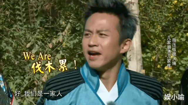 奔跑吧兄弟|《奔跑吧》官宣,周深白鹿常驻,蔡徐坤回归:还得靠顶流翻身?